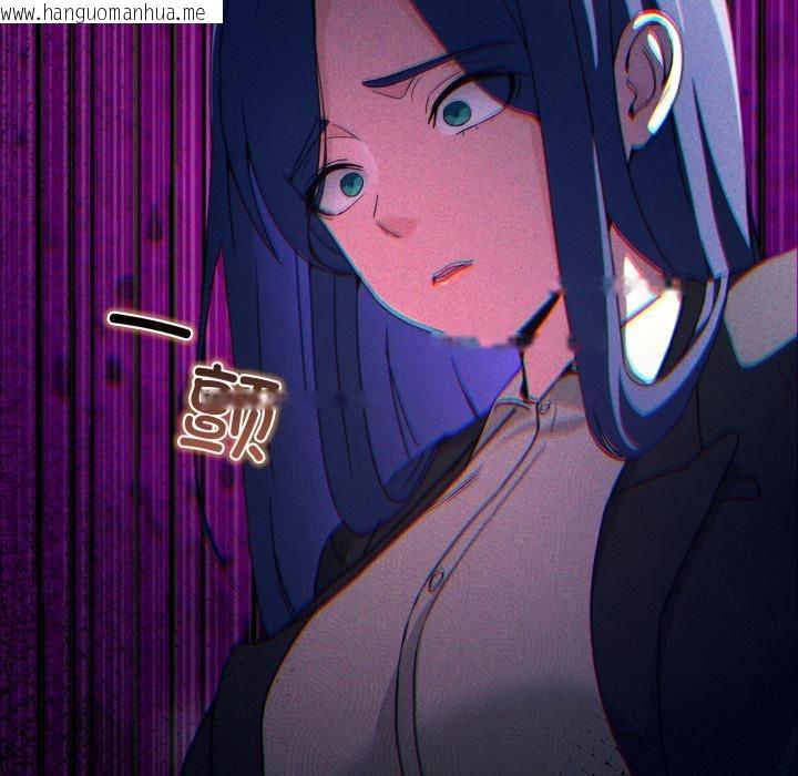 韩国漫画男人止步韩漫_男人止步-第34话在线免费阅读-韩国漫画-第41张图片