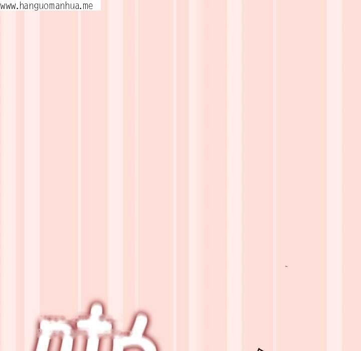 韩国漫画公主殿下要收种子啦！/公主抢孕大作战韩漫_公主殿下要收种子啦！/公主抢孕大作战-第11话在线免费阅读-韩国漫画-第152张图片