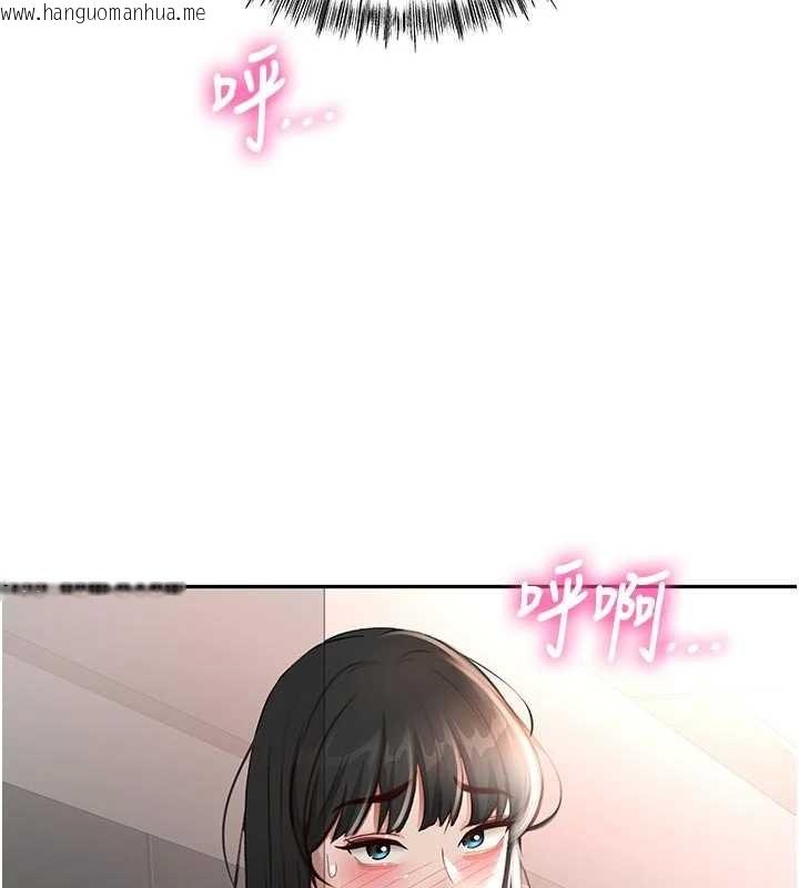 韩国漫画顶加套房的春天韩漫_顶加套房的春天-第49话-羞耻心爆表的性爱在线免费阅读-韩国漫画-第149张图片