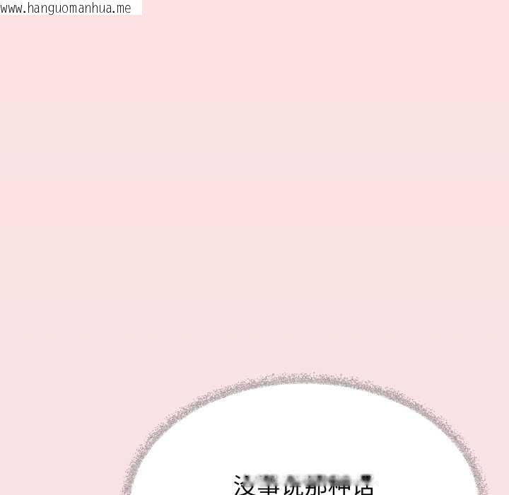 韩国漫画缺德邻居难相处韩漫_缺德邻居难相处-第63话在线免费阅读-韩国漫画-第116张图片