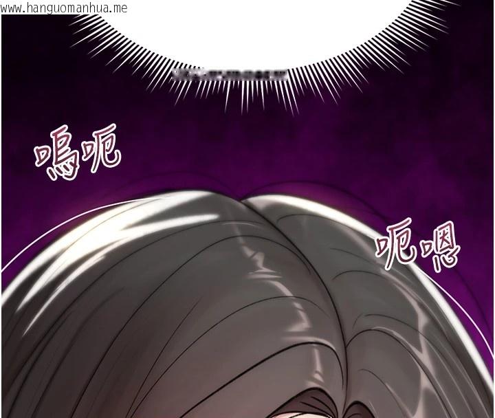 韩国漫画诅咒性转物语韩漫_诅咒性转物语-第1话-睡醒变成发春女在线免费阅读-韩国漫画-第279张图片