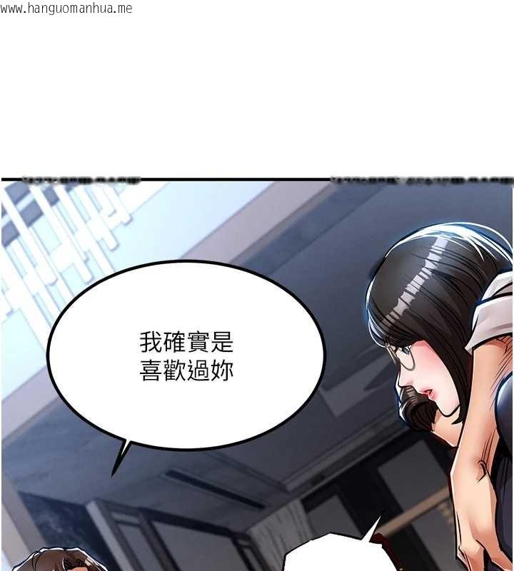 韩国漫画衣锦还乡韩漫_衣锦还乡-第24话-你老婆想摸我GG耶在线免费阅读-韩国漫画-第162张图片