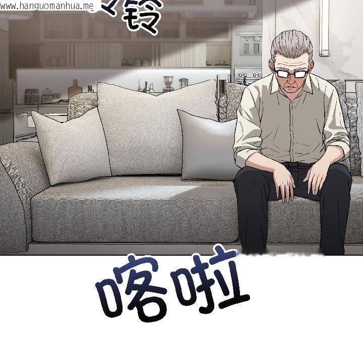 韩国漫画错位的星辰/今天也要加油韩漫_错位的星辰/今天也要加油-第24话在线免费阅读-韩国漫画-第34张图片