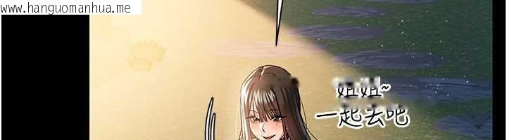 韩国漫画借妻条约韩漫_借妻条约-第26话-你老婆干起来一定很正点在线免费阅读-韩国漫画-第44张图片