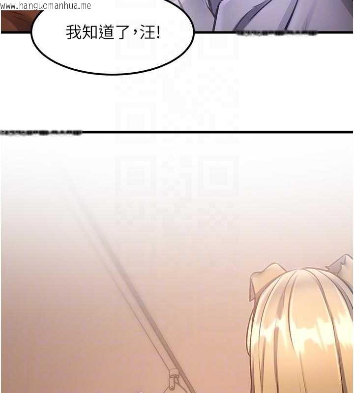 韩国漫画特色新视界韩漫_特色新视界-第17话-驯服野猫守则在线免费阅读-韩国漫画-第36张图片