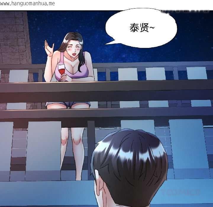 韩国漫画可以爱你吗韩漫_可以爱你吗-第84话在线免费阅读-韩国漫画-第66张图片