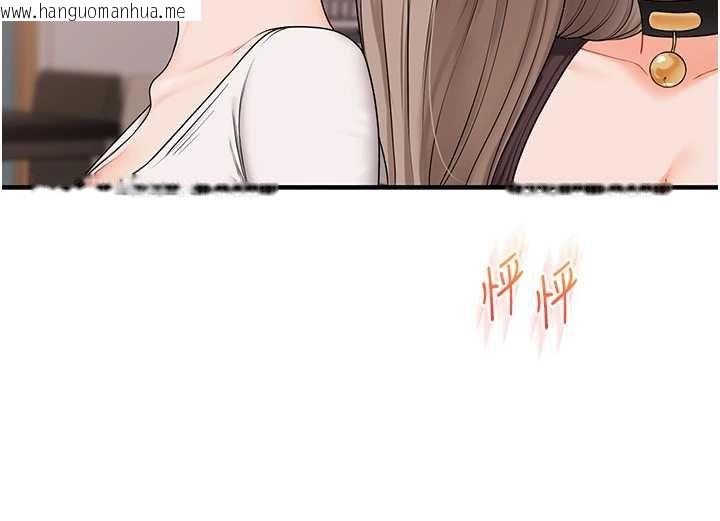 韩国漫画玩转学姐韩漫_玩转学姐-第90话-使出调教姿势加入混战在线免费阅读-韩国漫画-第65张图片