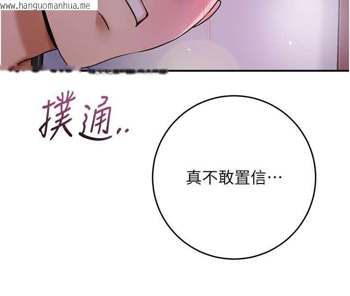 韩国漫画花容湿色:取花点韩漫_花容湿色:取花点-第82话-舔弄男仆的巨根在线免费阅读-韩国漫画-第62张图片