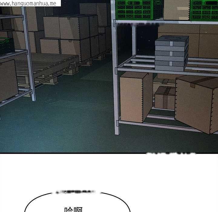 韩国漫画会长家的小儿子韩漫_会长家的小儿子-第44话在线免费阅读-韩国漫画-第13张图片