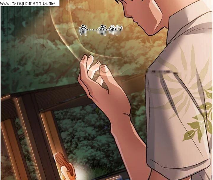 韩国漫画借妻条约韩漫_借妻条约-第27话-我喜欢被他强暴的感觉在线免费阅读-韩国漫画-第155张图片