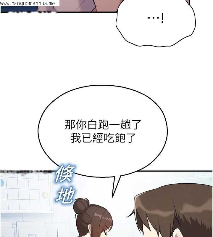 韩国漫画校园禁播角落韩漫_校园禁播角落-第14话-强逼禁欲女开荤在线免费阅读-韩国漫画-第113张图片