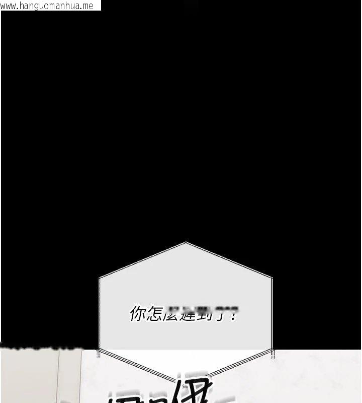 韩国漫画幼惑韩漫_幼惑-第1话-长不大的小飞侠在线免费阅读-韩国漫画-第195张图片