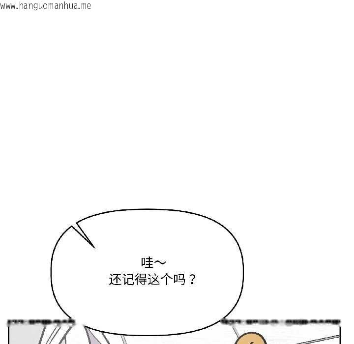 韩国漫画附属品少女的叛逆期韩漫_附属品少女的叛逆期-第29话在线免费阅读-韩国漫画-第29张图片