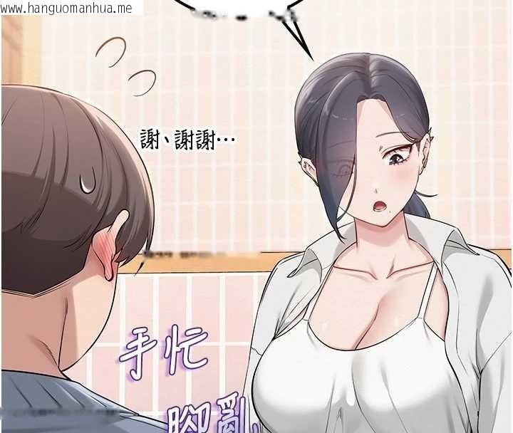 韩国漫画校园成人礼韩漫_校园成人礼-第16话-学姐，妳在勾引我吗?在线免费阅读-韩国漫画-第102张图片