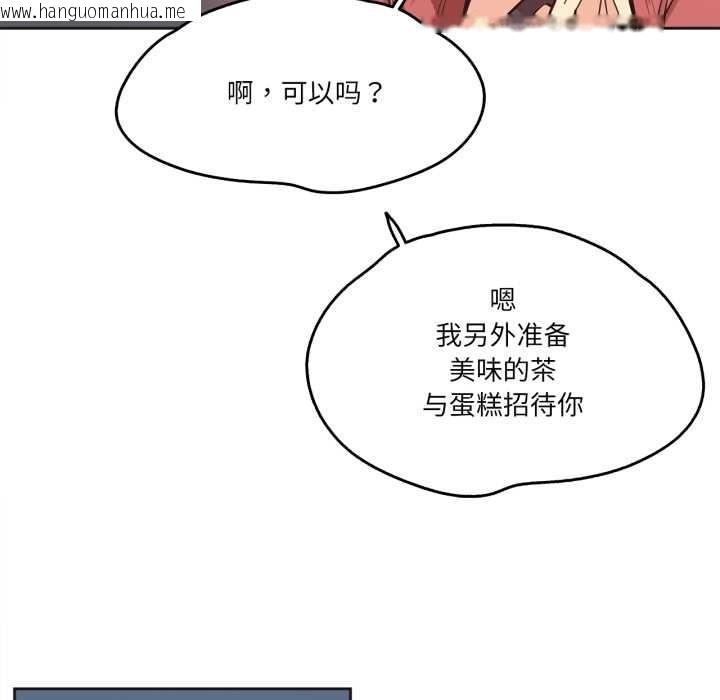 韩国漫画爸爸也疯狂韩漫_爸爸也疯狂-第39话在线免费阅读-韩国漫画-第21张图片