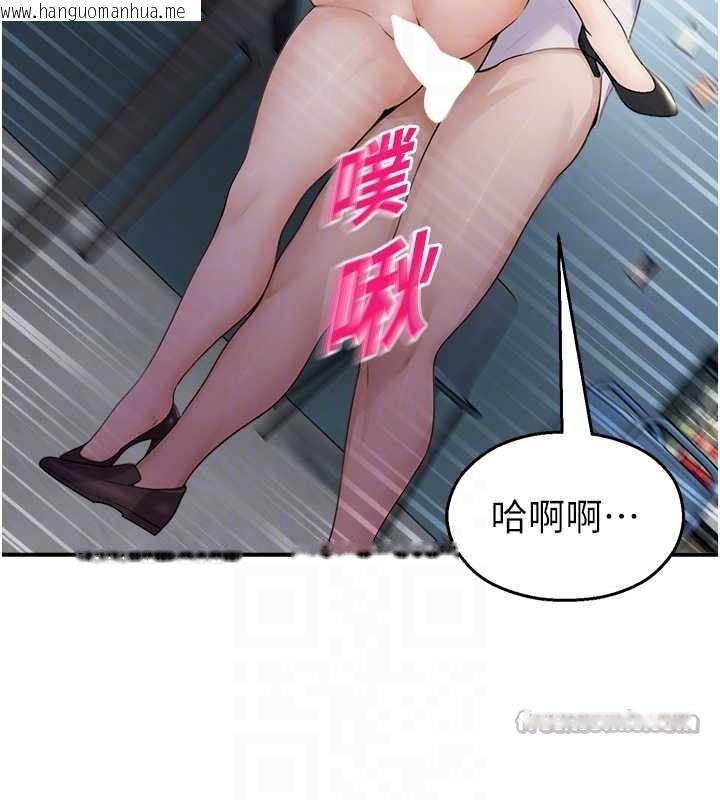 韩国漫画校园禁播角落韩漫_校园禁播角落-第16话-女上司在密室高潮在线免费阅读-韩国漫画-第42张图片