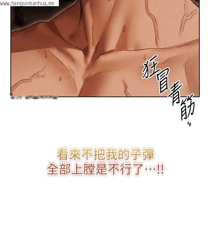 韩国漫画人妻猎人韩漫_人妻猎人-第107话-进攻多人多汁魅魔塔在线免费阅读-韩国漫画-第90张图片