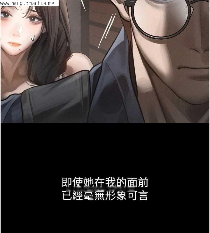 韩国漫画堕落物语2韩漫_堕落物语2-第37话-在公共场合卖骚的人母在线免费阅读-韩国漫画-第57张图片