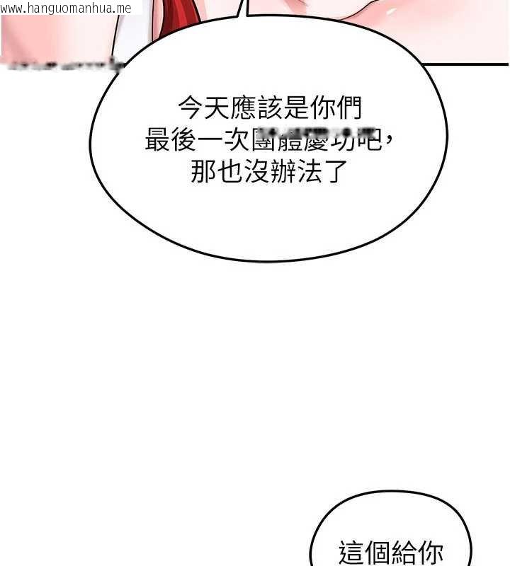 韩国漫画足球型男脱单指南韩漫_足球型男脱单指南-第42话-初夜对象再访在线免费阅读-韩国漫画-第64张图片