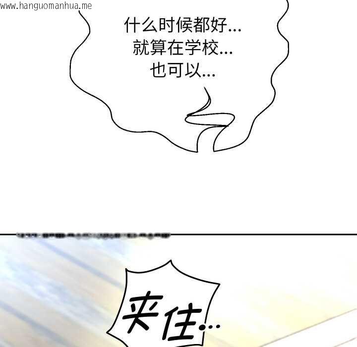 韩国漫画重生之长枪无敌韩漫_重生之长枪无敌-第85话在线免费阅读-韩国漫画-第15张图片