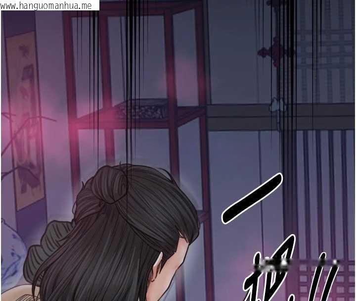 韩国漫画最强家丁韩漫_最强家丁-第67话-不孕体质测试在线免费阅读-韩国漫画-第67张图片