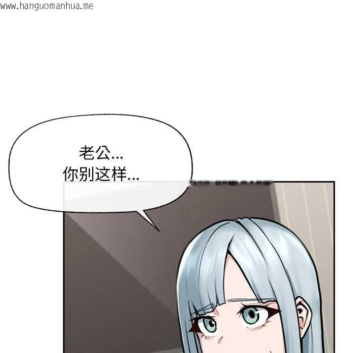韩国漫画超导体觉醒/超导体大叔韩漫_超导体觉醒/超导体大叔-第19话在线免费阅读-韩国漫画-第83张图片