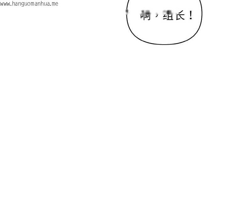 韩国漫画欲演越烈/捕捉美少女韩漫_欲演越烈/捕捉美少女-第21话在线免费阅读-韩国漫画-第64张图片