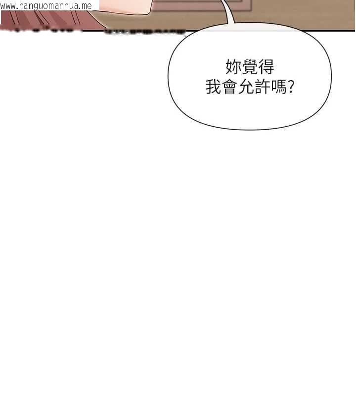 韩国漫画女神都在看这些?韩漫_女神都在看这些?-最终话-祝你们幸福在线免费阅读-韩国漫画-第30张图片