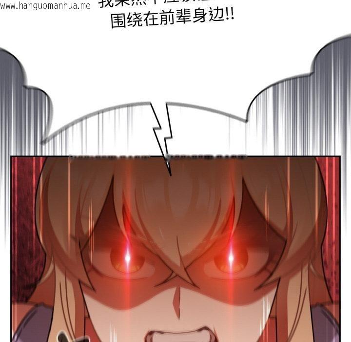 韩国漫画热情拳击馆韩漫_热情拳击馆-第51话在线免费阅读-韩国漫画-第122张图片