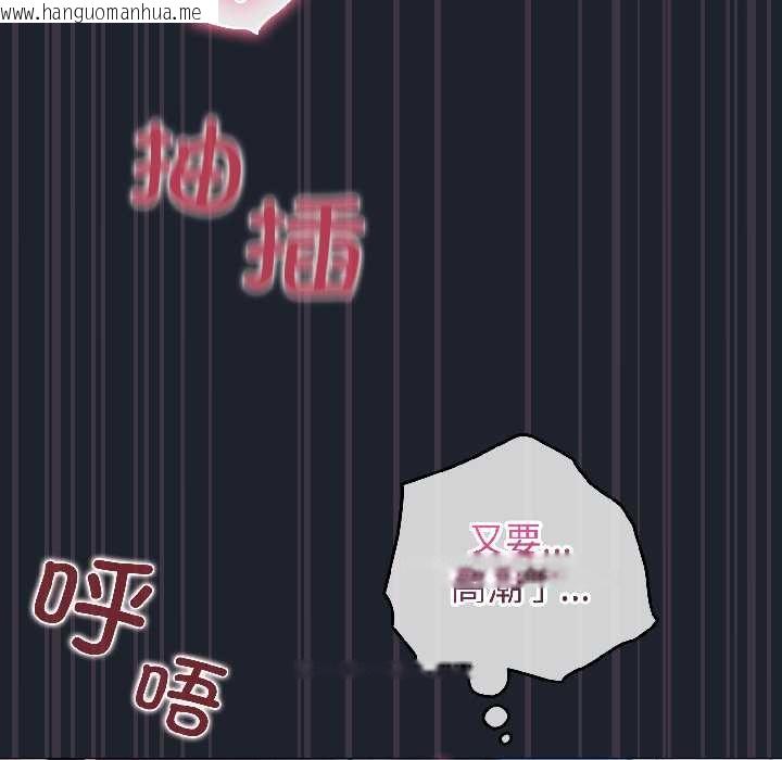 韩国漫画配角的生存任务韩漫_配角的生存任务-第45话在线免费阅读-韩国漫画-第155张图片