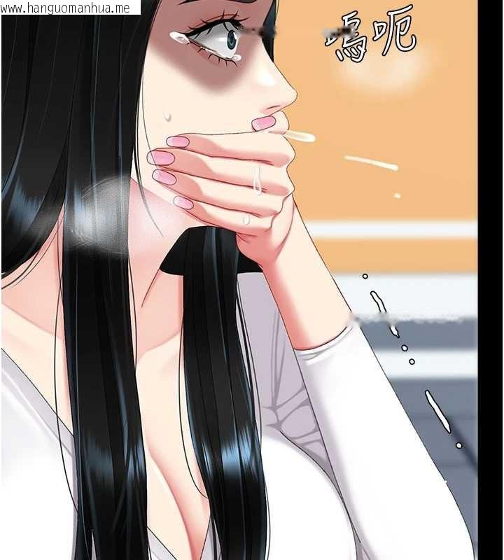 韩国漫画复仇母女丼韩漫_复仇母女丼-第132话-我愿为你做牛做马在线免费阅读-韩国漫画-第141张图片