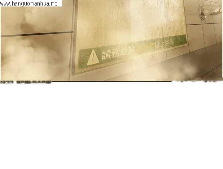 韩国漫画恋爱大富翁韩漫_恋爱大富翁-最终话-妳是我最终的归处在线免费阅读-韩国漫画-第75张图片