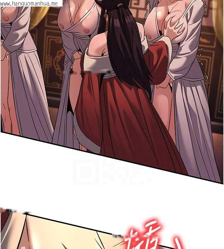 韩国漫画炼欲:色魔再临韩漫_炼欲:色魔再临-第20话-深宫排解寂寞的方法在线免费阅读-韩国漫画-第161张图片