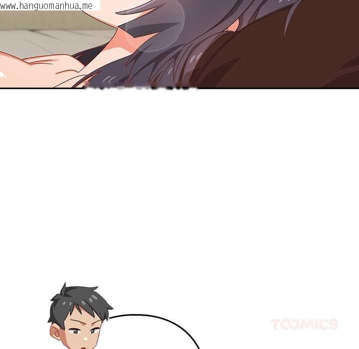 韩国漫画与众不同的兄妹/我家的掌上明珠韩漫_与众不同的兄妹/我家的掌上明珠-第26话在线免费阅读-韩国漫画-第147张图片