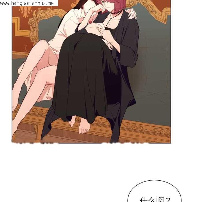 韩国漫画吉赛儿之血韩漫_吉赛儿之血-第31话在线免费阅读-韩国漫画-第41张图片