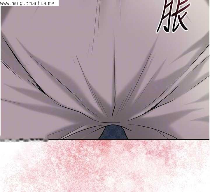 韩国漫画花容湿色:取花点韩漫_花容湿色:取花点-第81话-现在…换我帮你…在线免费阅读-韩国漫画-第113张图片