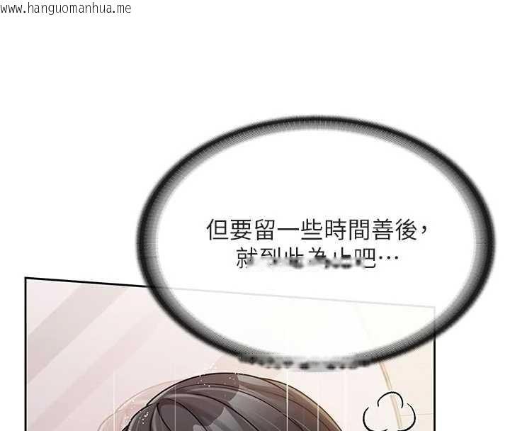 韩国漫画报告女班长:一根突起韩漫_报告女班长:一根突起-第31话-砲队长的挑逗在线免费阅读-韩国漫画-第14张图片