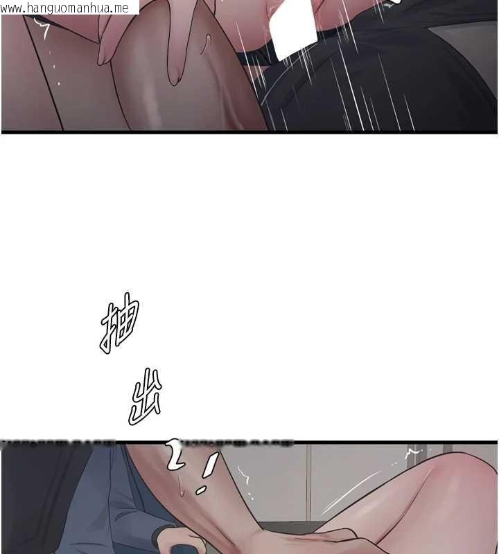 韩国漫画水电工日志韩漫_水电工日志-第115话-人妻的情色喷水秀在线免费阅读-韩国漫画-第40张图片