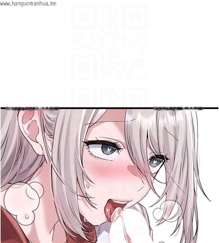 韩国漫画男人配额制韩漫_男人配额制-第25话-爱上和下属做爱在线免费阅读-韩国漫画-第103张图片