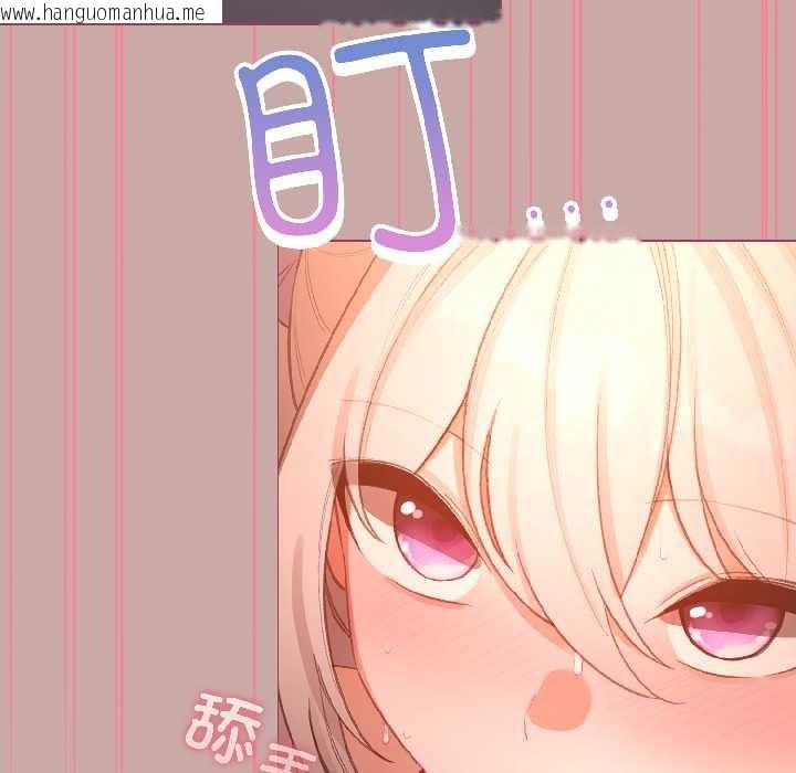 韩国漫画配角的生存任务韩漫_配角的生存任务-第44话在线免费阅读-韩国漫画-第64张图片