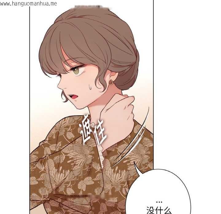 韩国漫画吉赛儿之血韩漫_吉赛儿之血-第29话在线免费阅读-韩国漫画-第10张图片