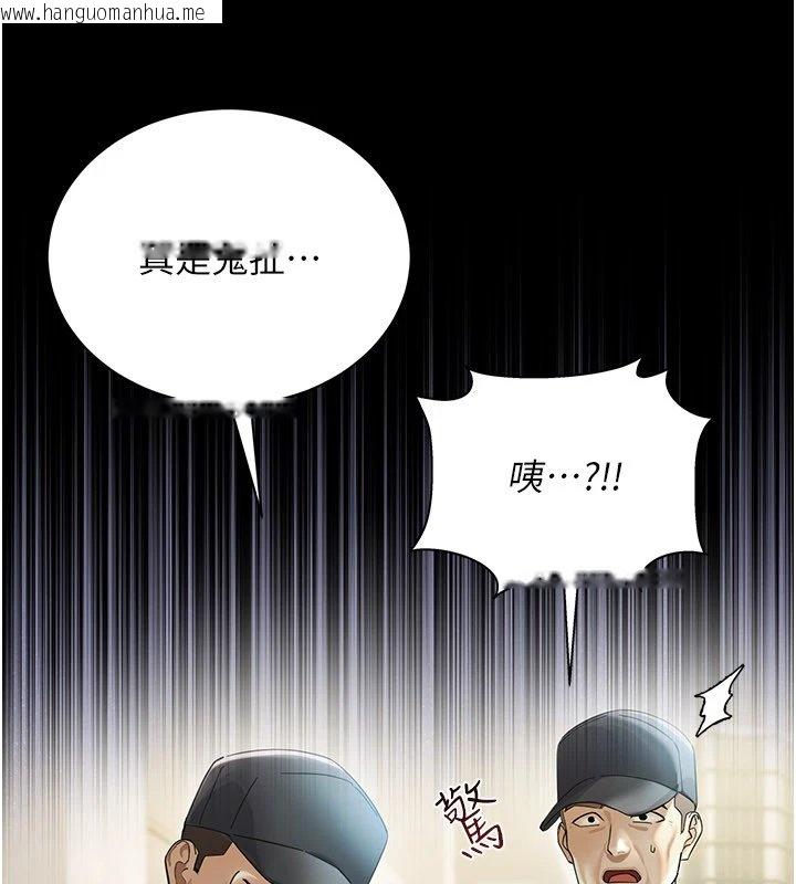韩国漫画幼惑韩漫_幼惑-第1话-长不大的小飞侠在线免费阅读-韩国漫画-第46张图片