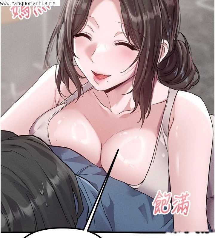 韩国漫画男人配额制韩漫_男人配额制-第26话-店长是我妈?!在线免费阅读-韩国漫画-第128张图片