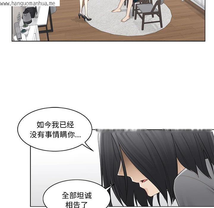 韩国漫画轻触!-解除封印韩漫_轻触!-解除封印-第37话在线免费阅读-韩国漫画-第14张图片