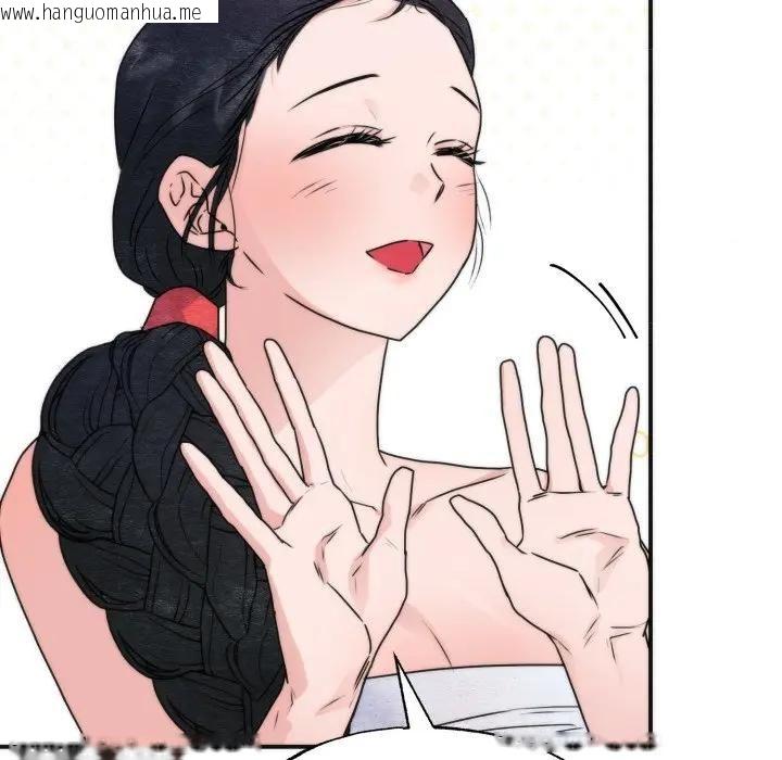 韩国漫画狂眼韩漫_狂眼-第91话在线免费阅读-韩国漫画-第12张图片