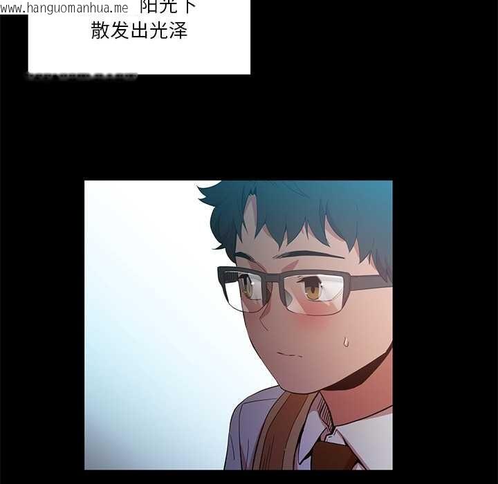 韩国漫画她的直播间韩漫_她的直播间-第42话在线免费阅读-韩国漫画-第7张图片