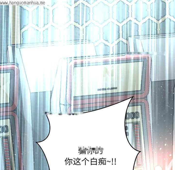 韩国漫画黑帮千金养成记/刺龙刺凤的女友韩漫_黑帮千金养成记/刺龙刺凤的女友-第6话在线免费阅读-韩国漫画-第69张图片