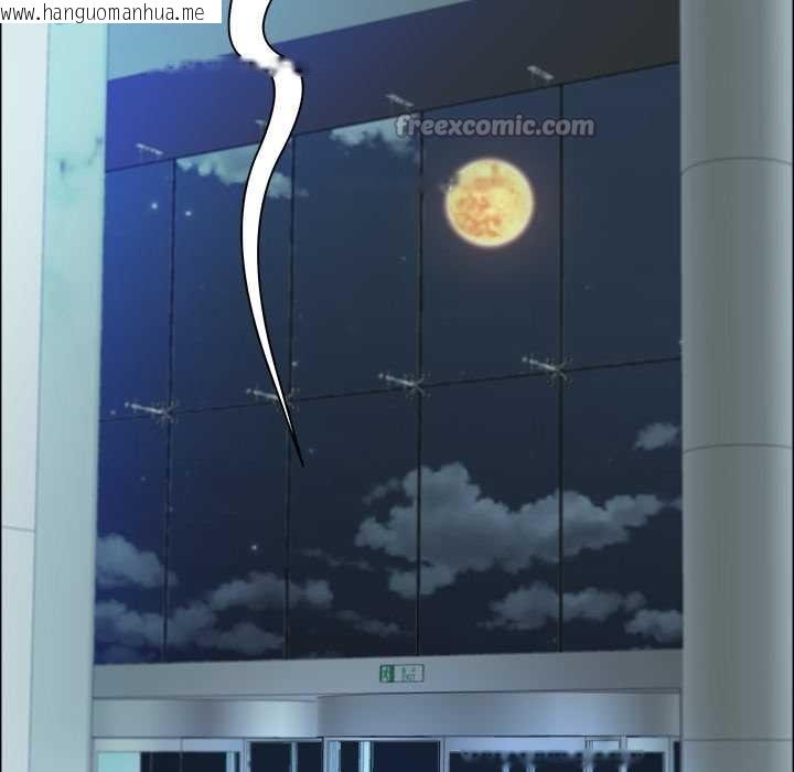 韩国漫画最强男人韩漫_最强男人-第52话在线免费阅读-韩国漫画-第144张图片