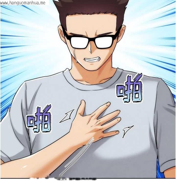 韩国漫画G斗吧!真人肉搏王韩漫_G斗吧!真人肉搏王-第31话-青梅竹马的诱人上围在线免费阅读-韩国漫画-第2张图片