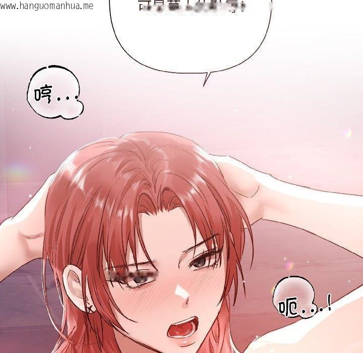 韩国漫画契约的代价/要命的契约韩漫_契约的代价/要命的契约-第6话在线免费阅读-韩国漫画-第137张图片